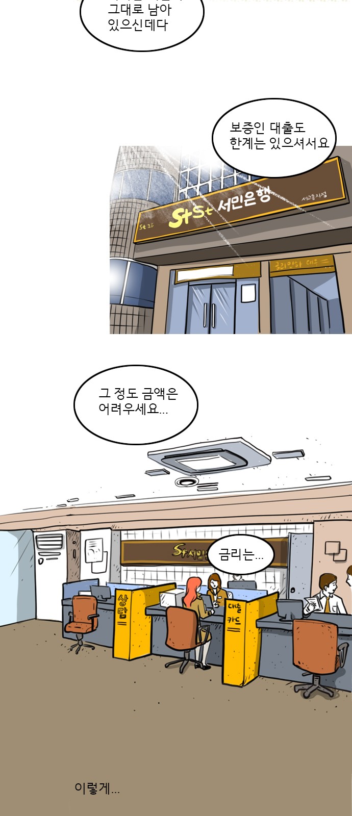 6 페이지