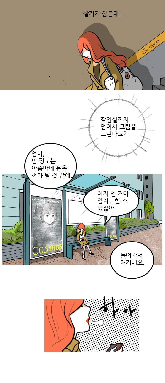 7 페이지