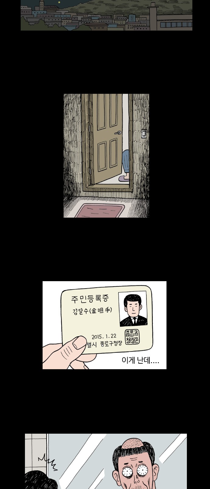 10 페이지