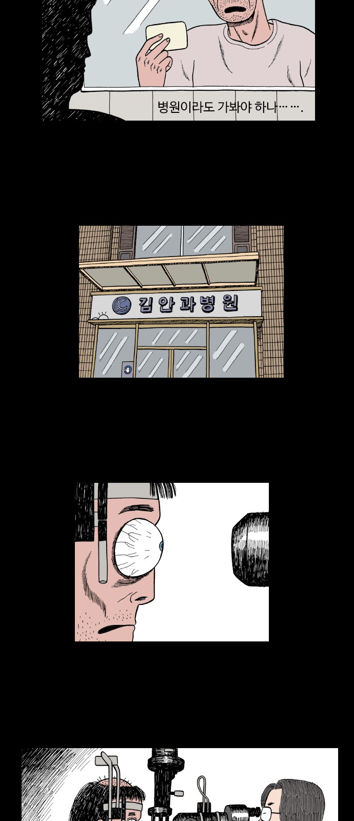 11 페이지