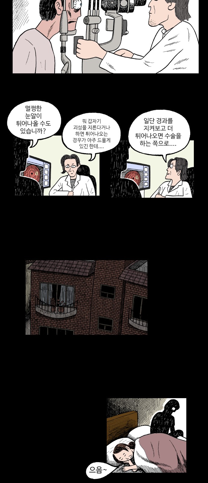 12 페이지