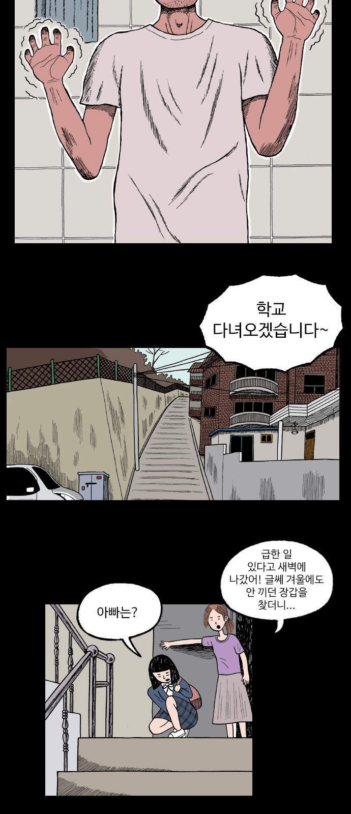14 페이지