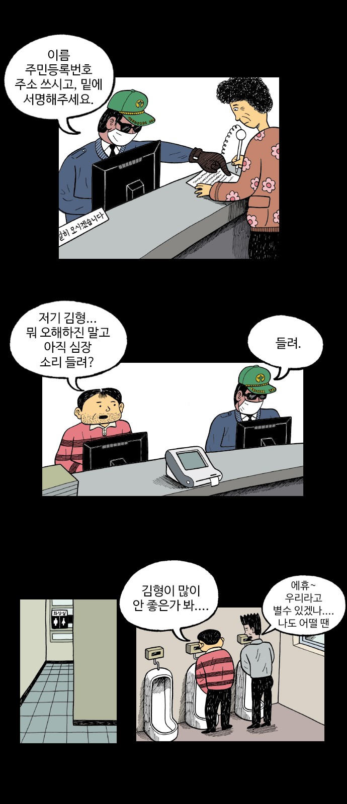 15 페이지
