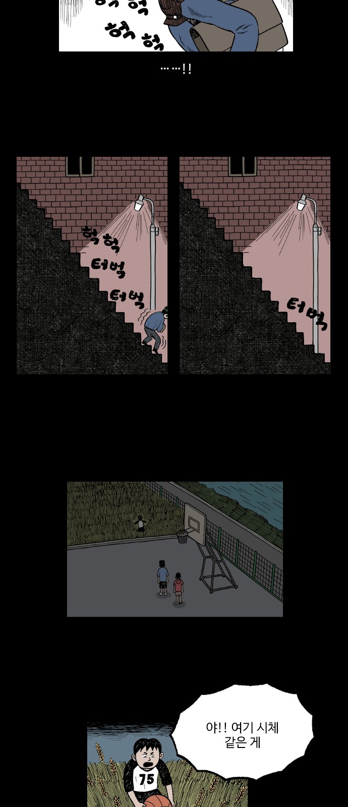 17 페이지