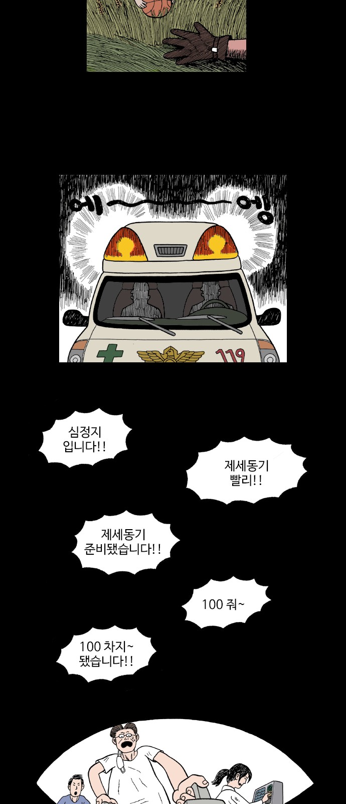 18 페이지