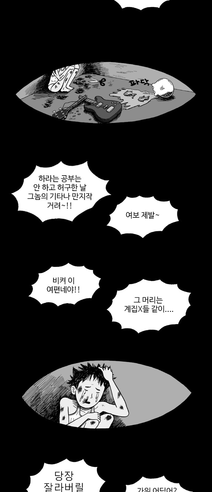 20 페이지