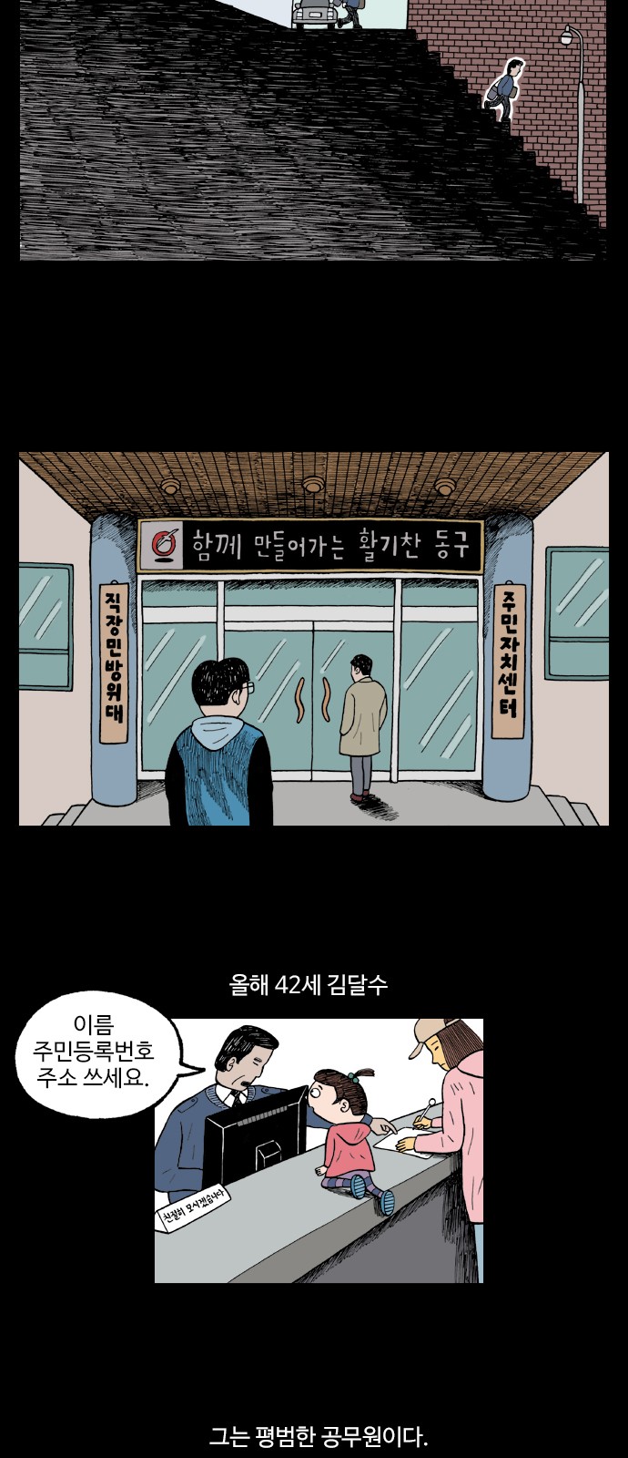 3 페이지