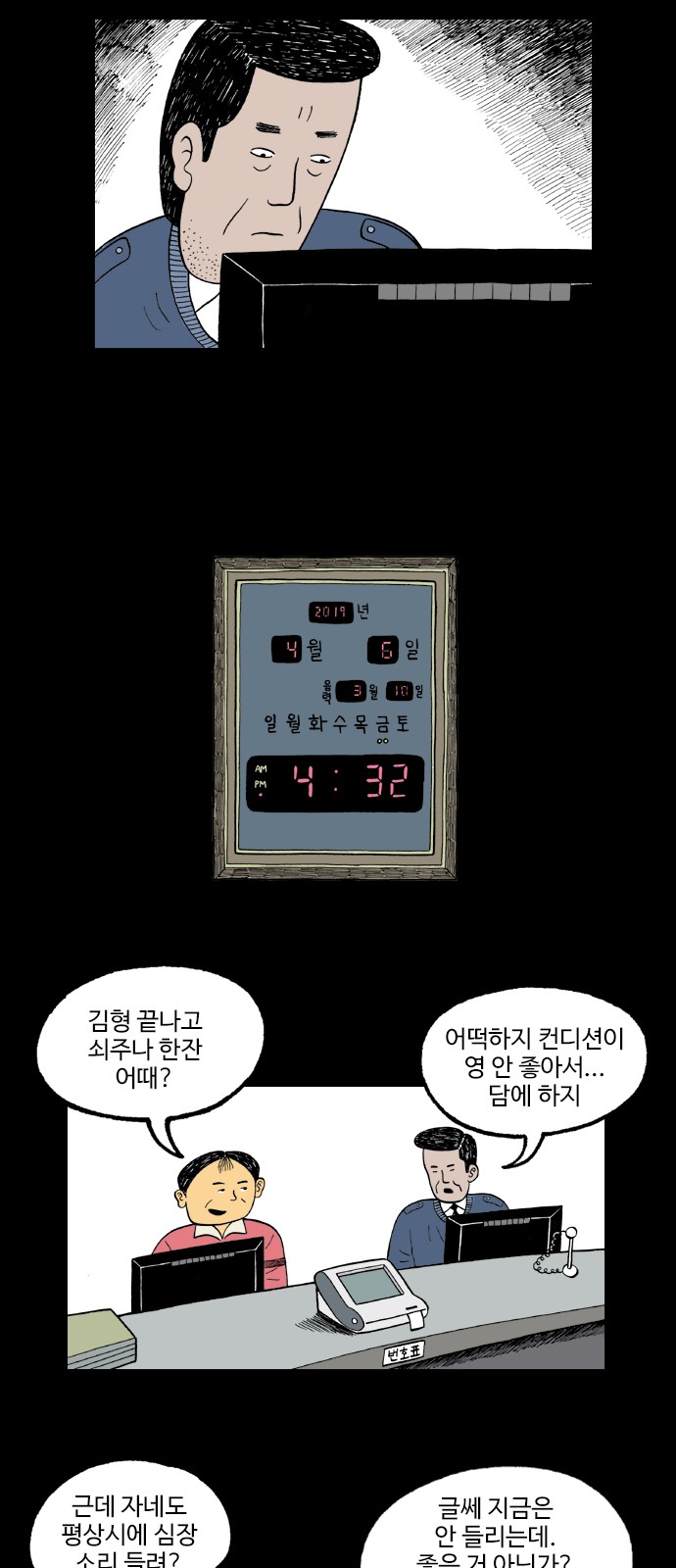 4 페이지