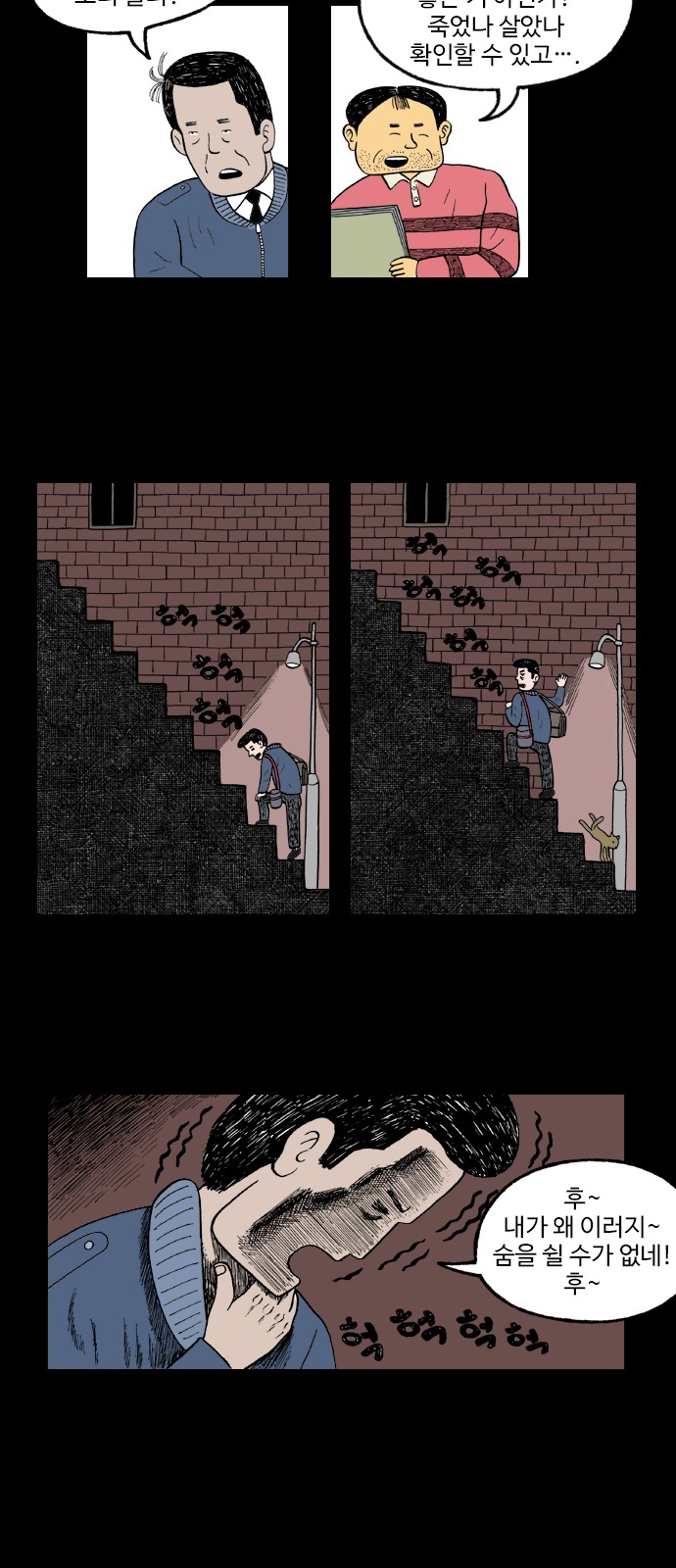 5 페이지