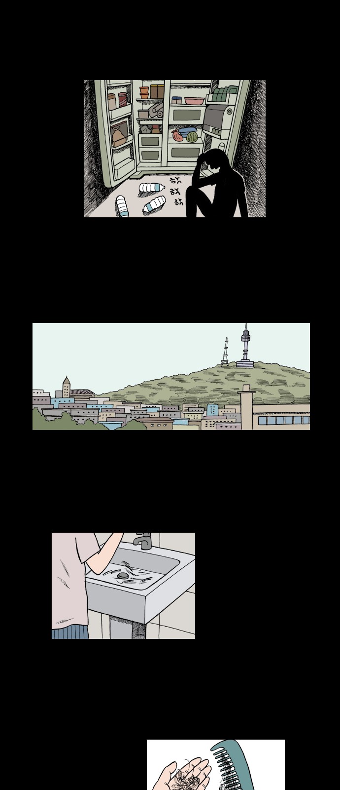 7 페이지