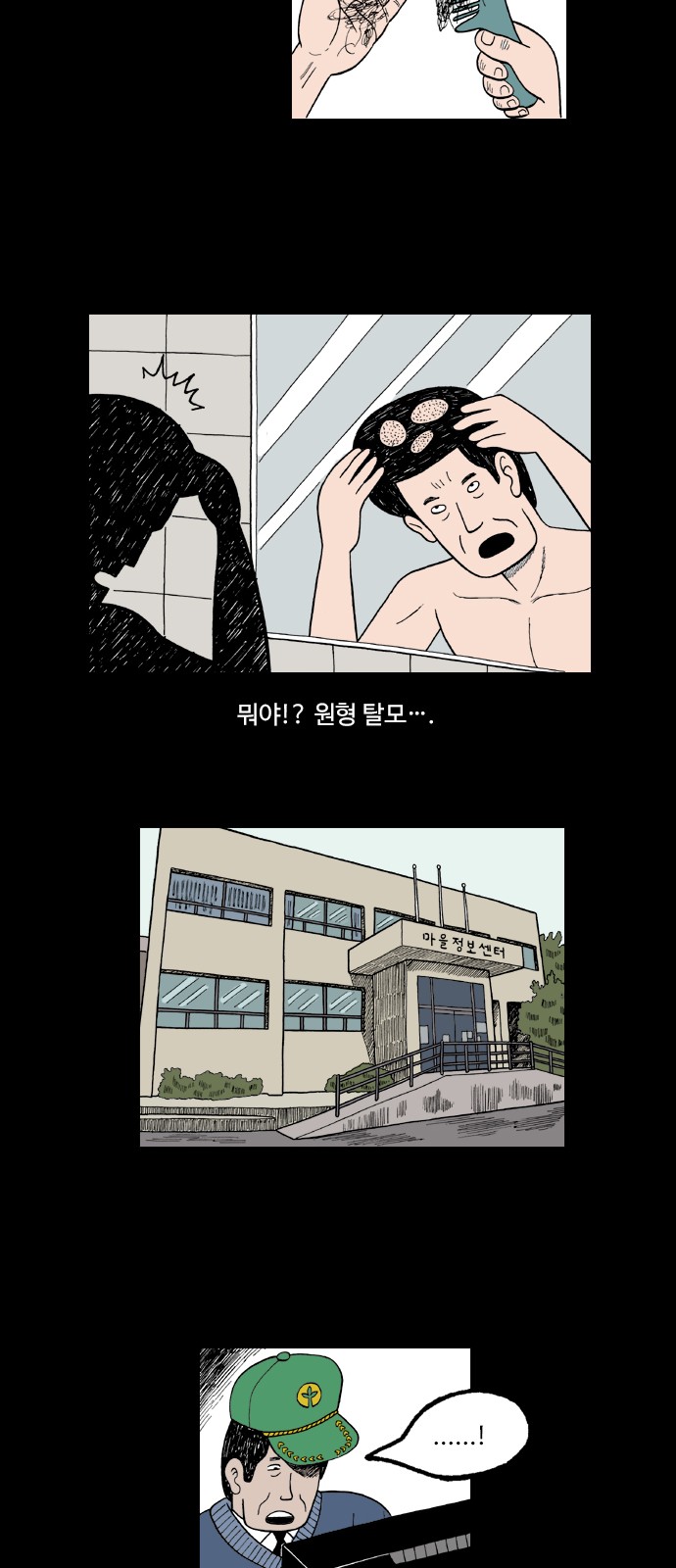 8 페이지