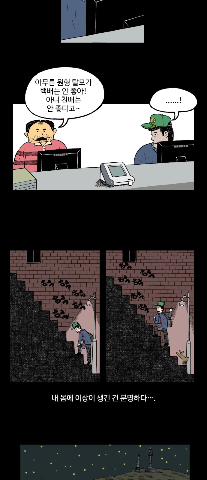 9 페이지