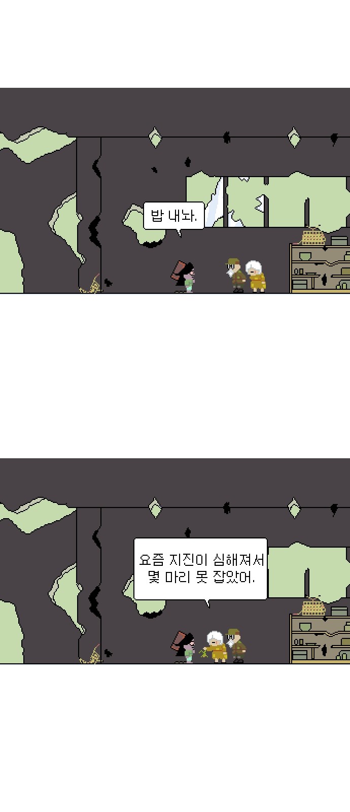 10 페이지