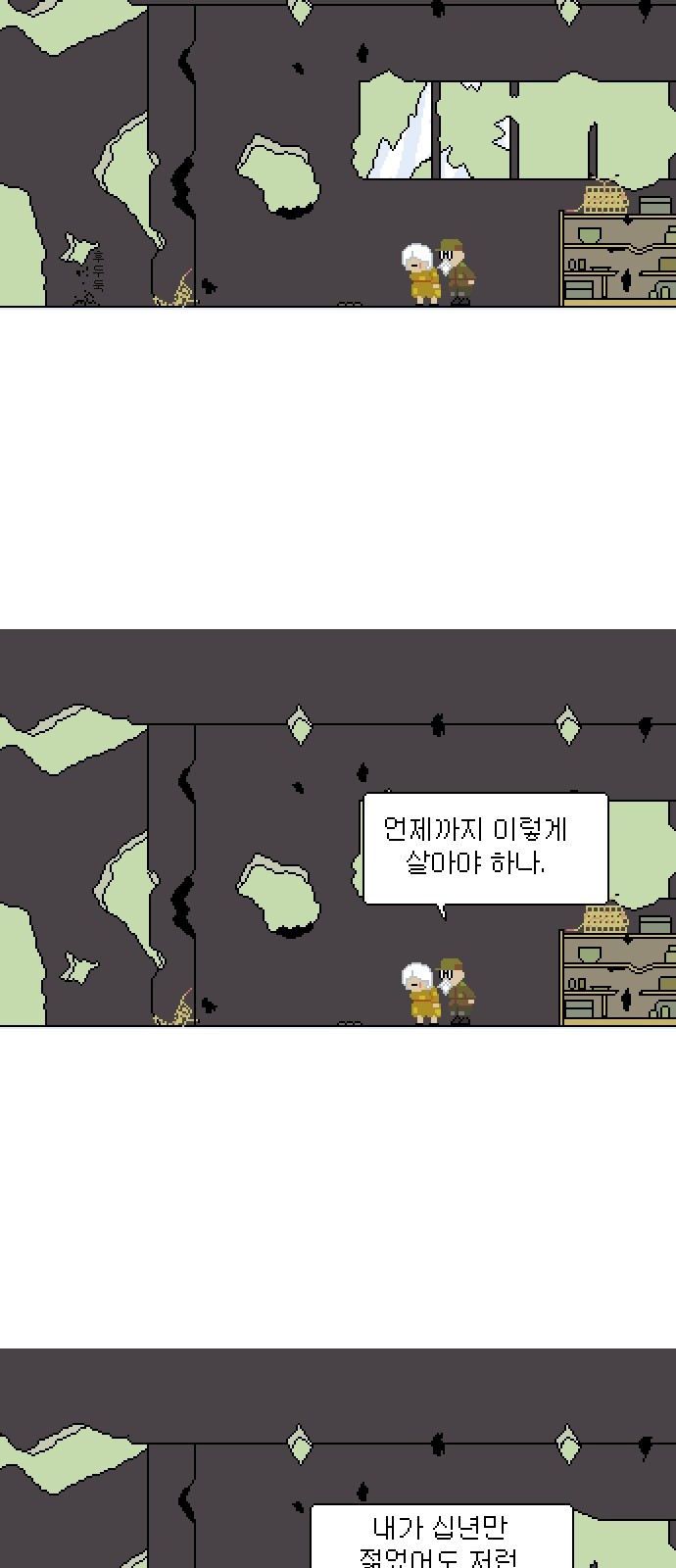 12 페이지