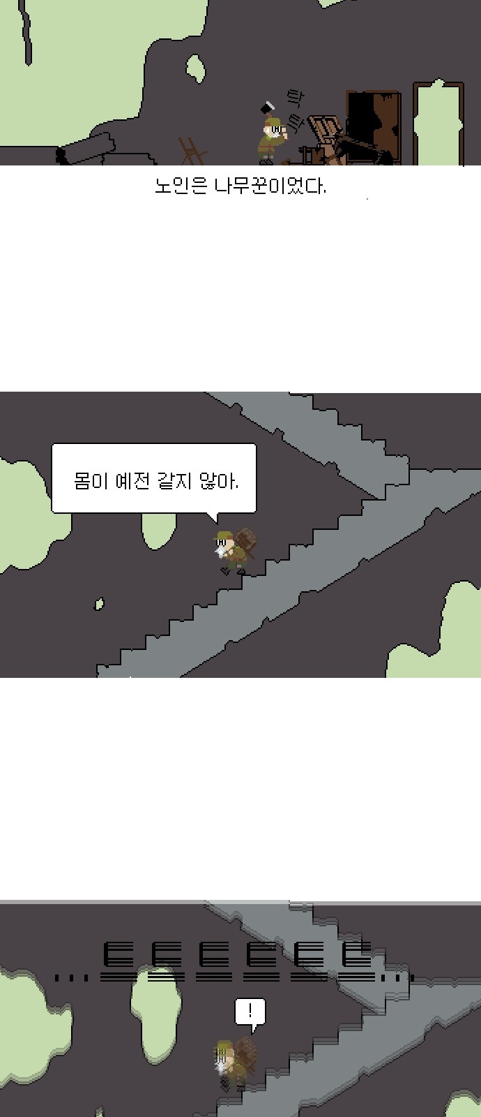 15 페이지