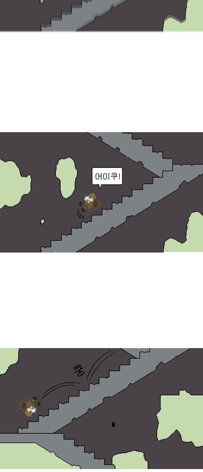 16 페이지