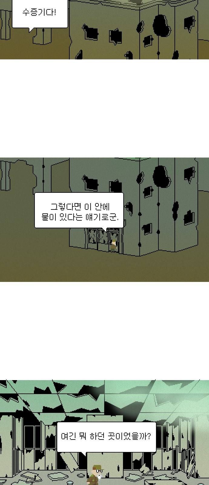 21 페이지