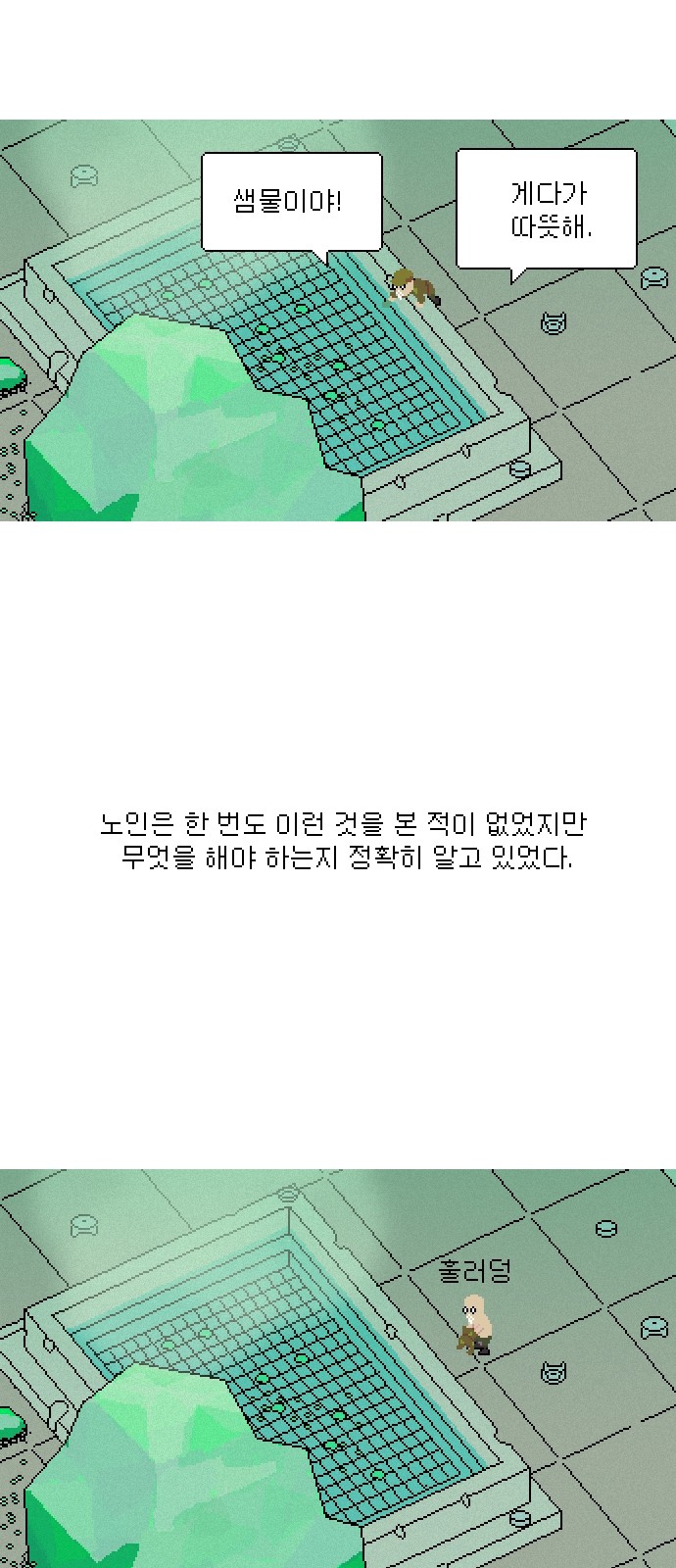 24 페이지