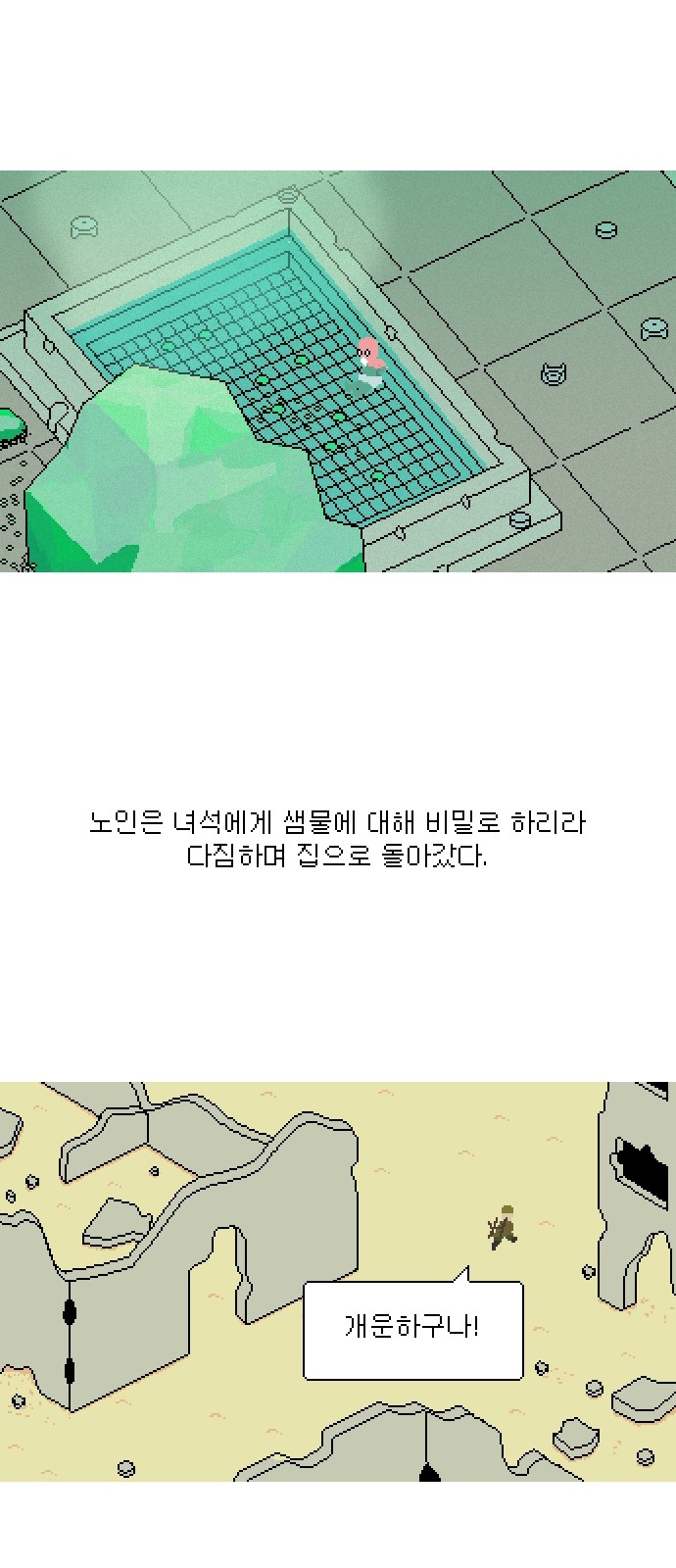 26 페이지
