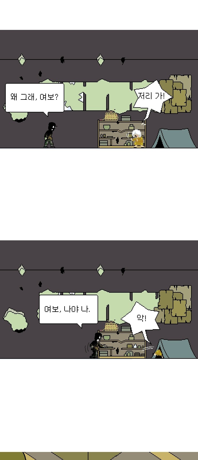 28 페이지
