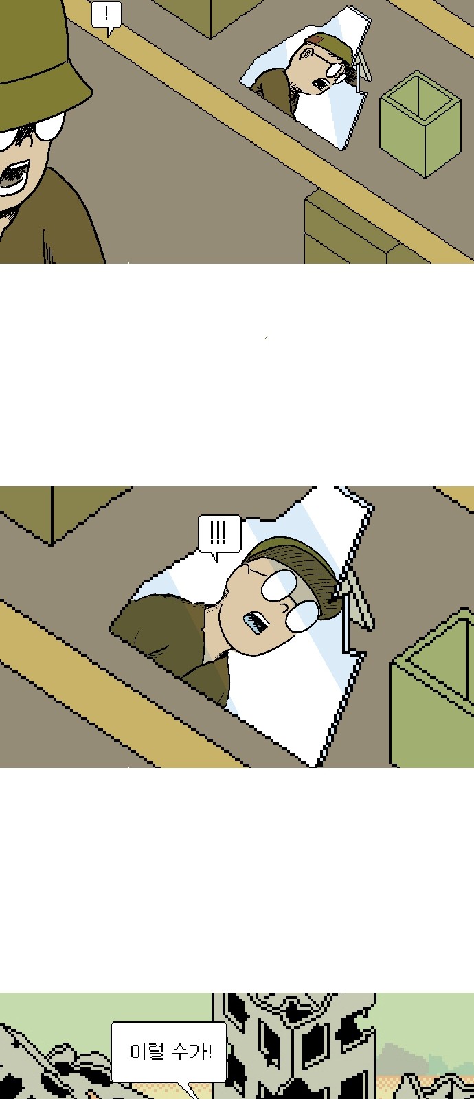 29 페이지