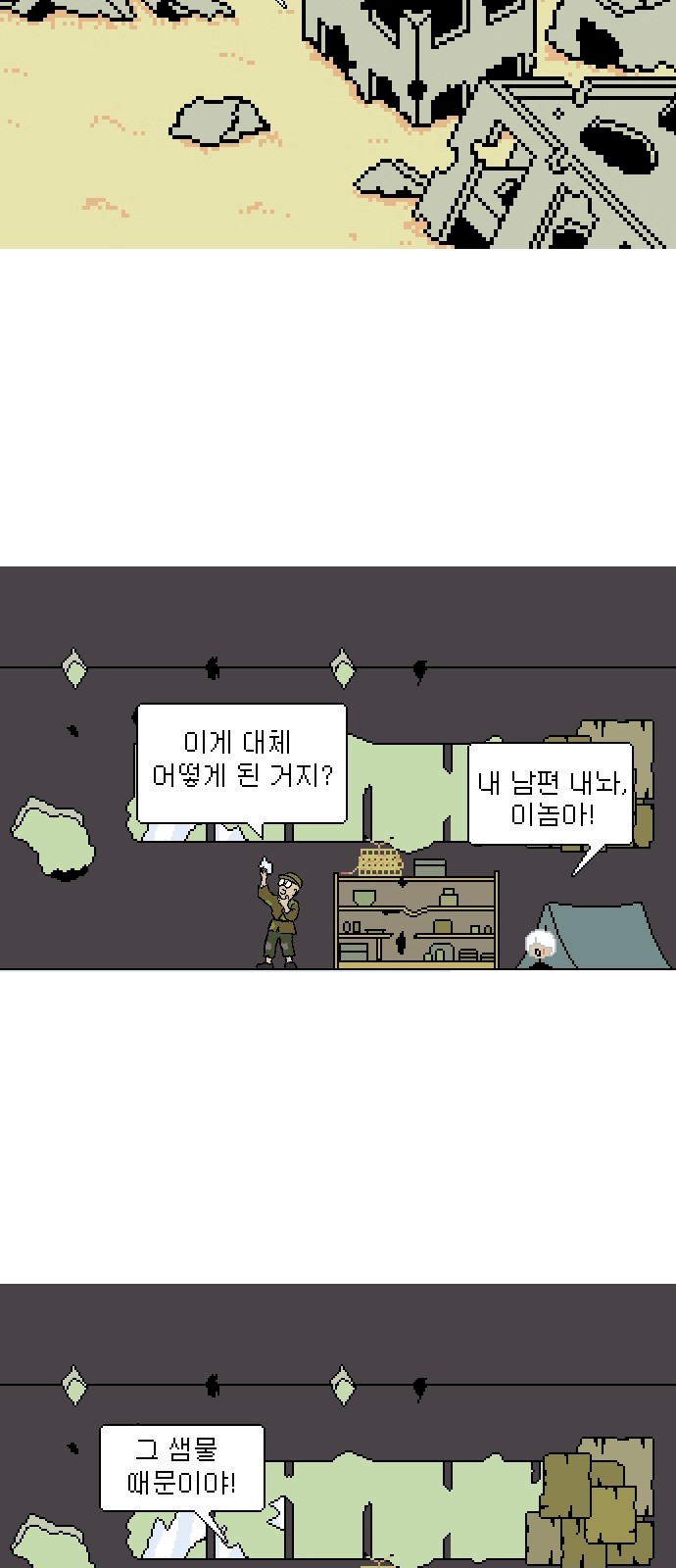 30 페이지