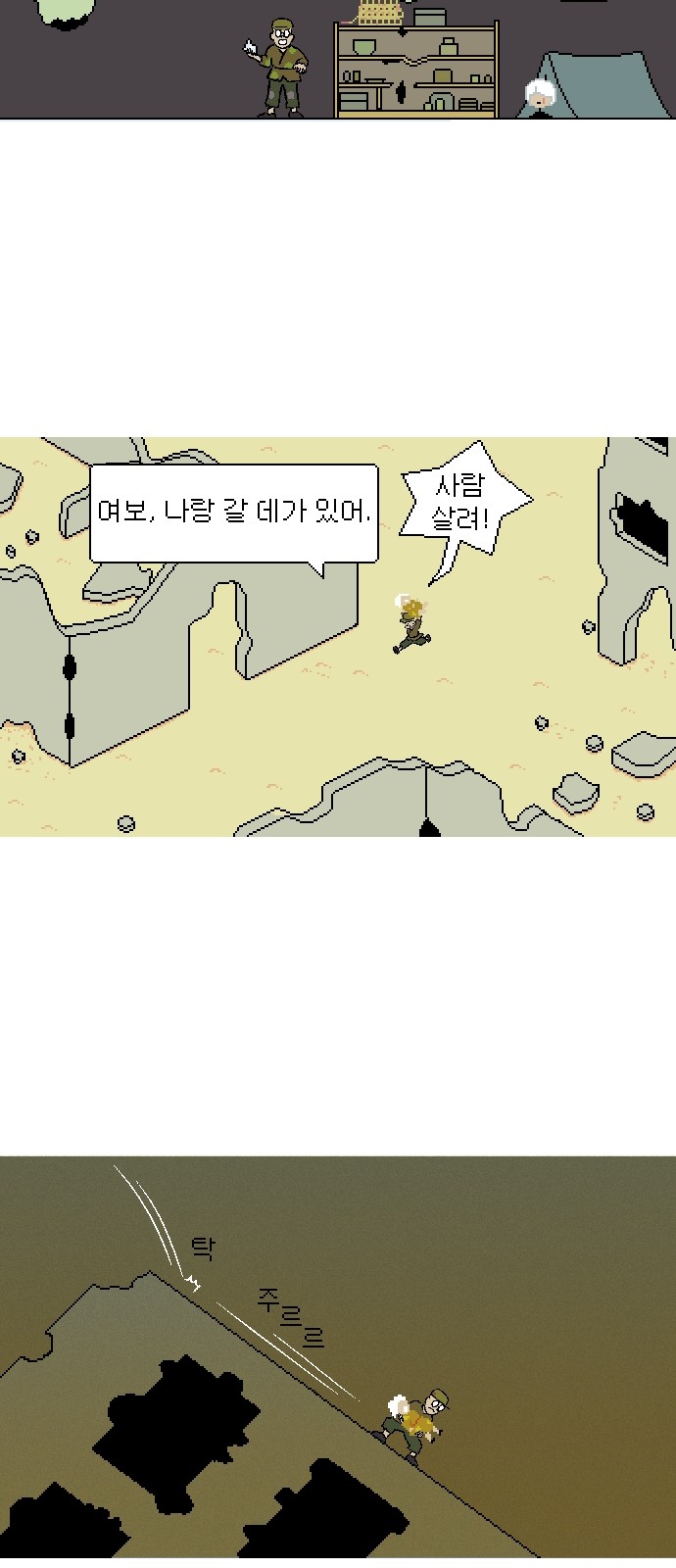 31 페이지