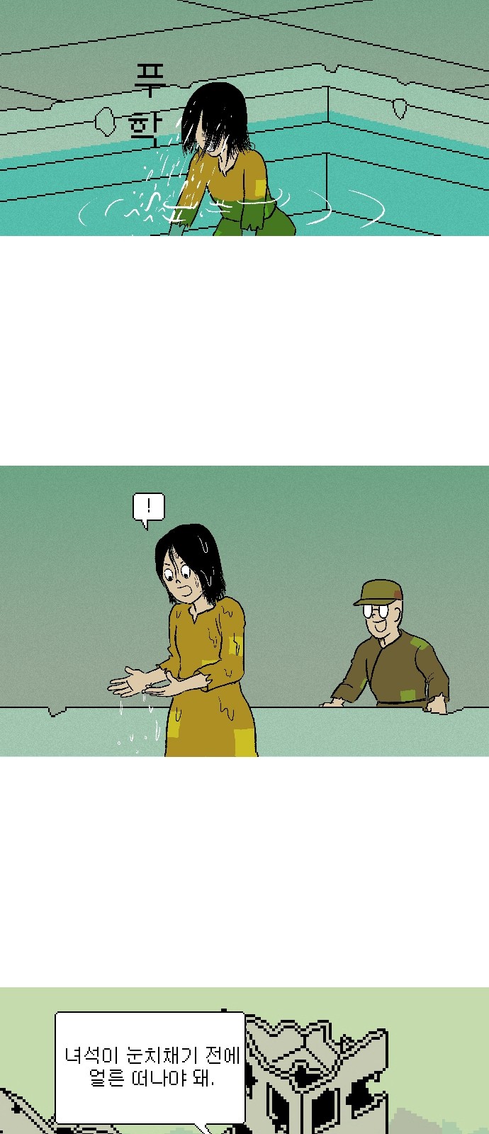 35 페이지