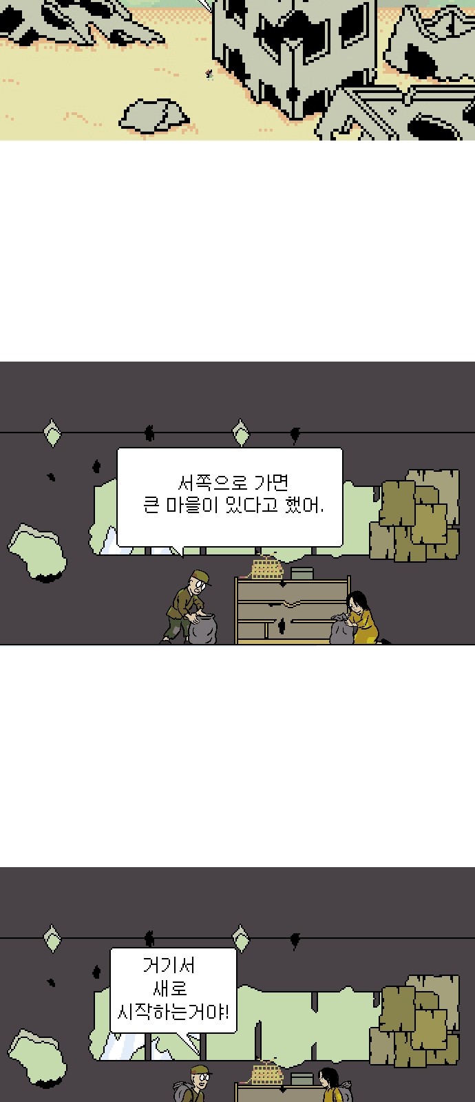 36 페이지