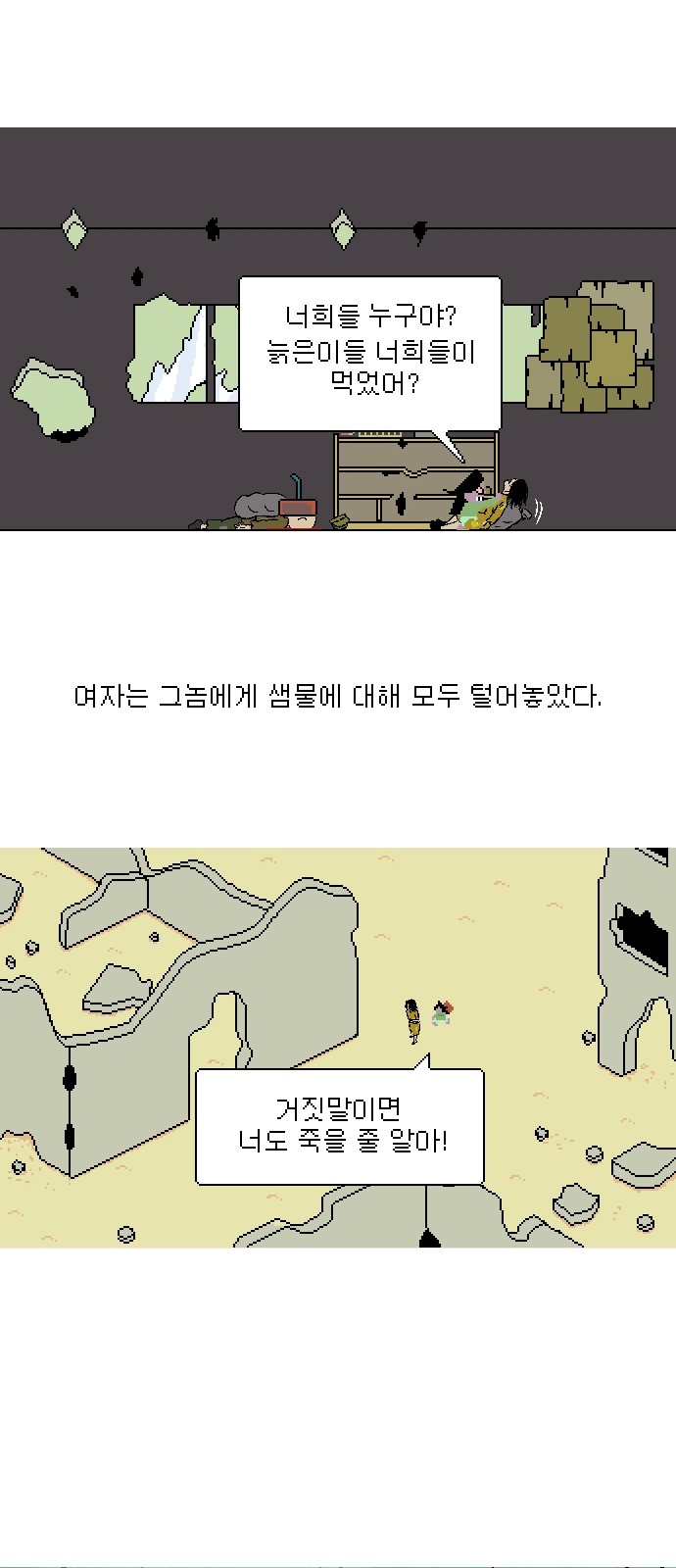 39 페이지