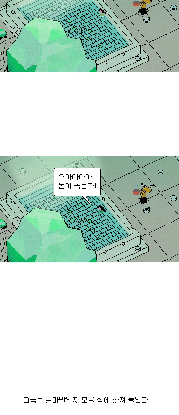 41 페이지