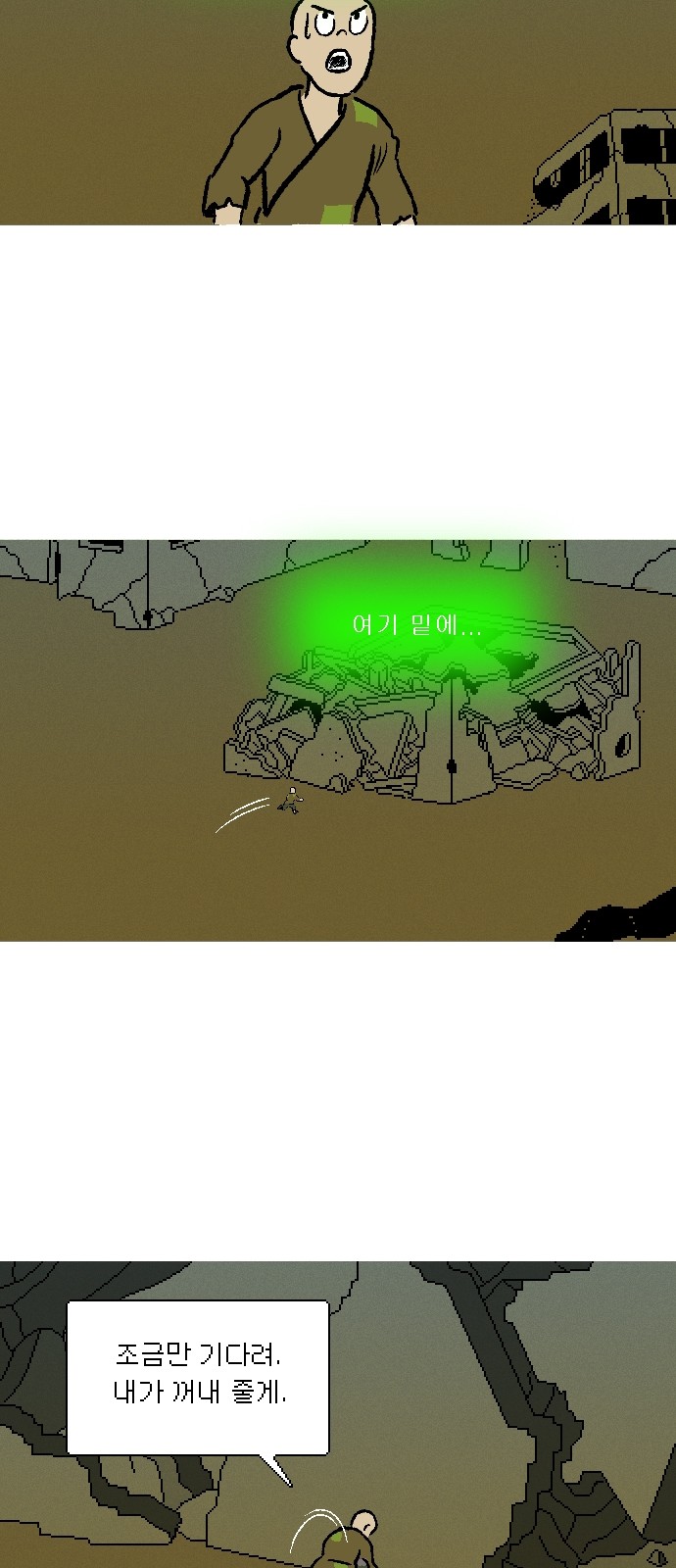 47 페이지