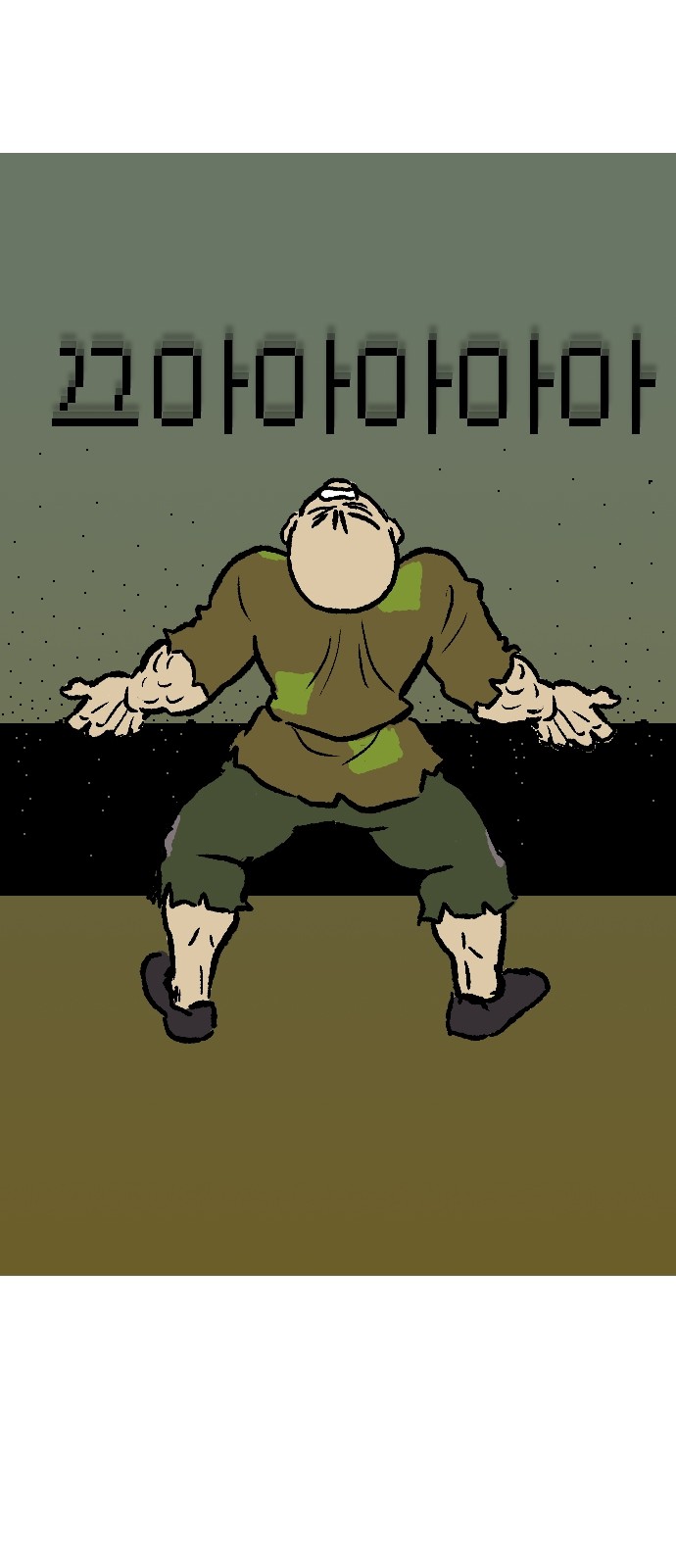 50 페이지