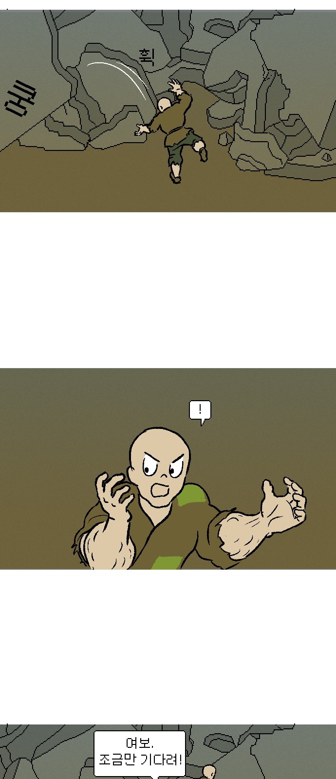 51 페이지