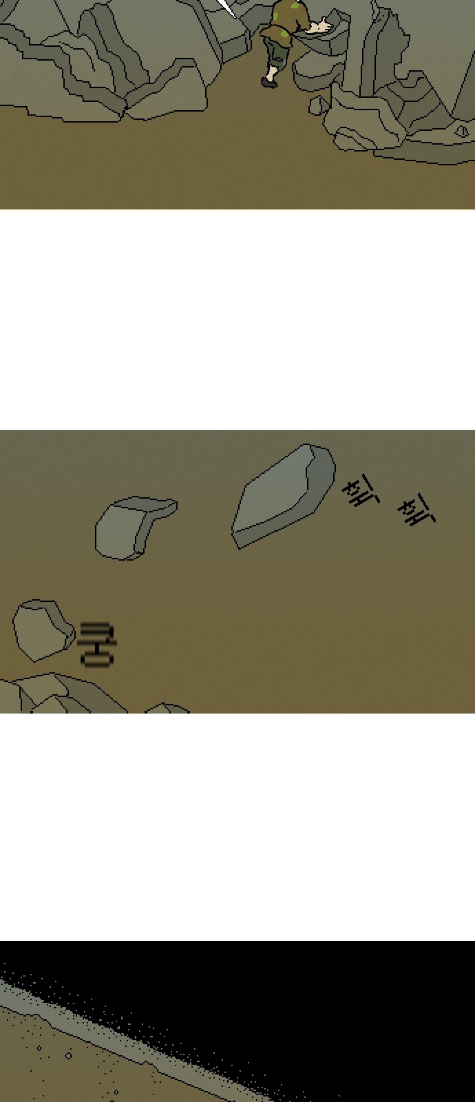 52 페이지
