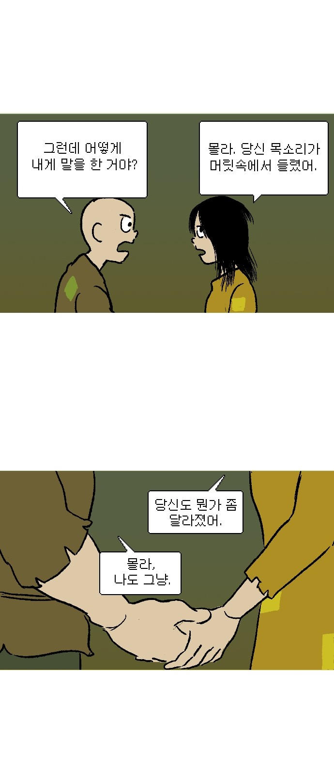 55 페이지