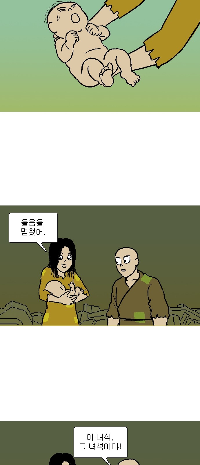 57 페이지