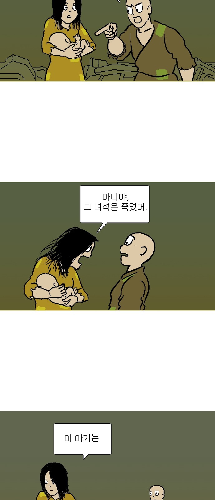 58 페이지