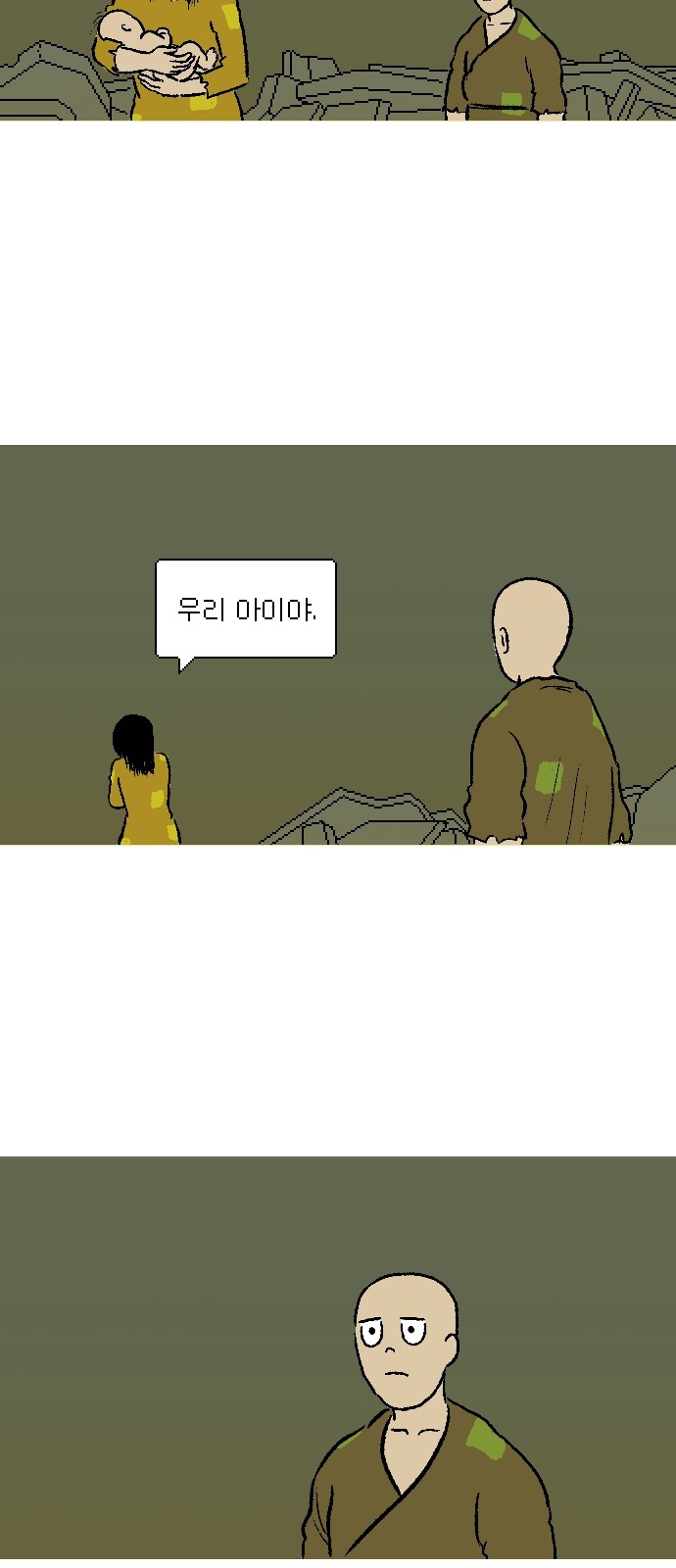 59 페이지