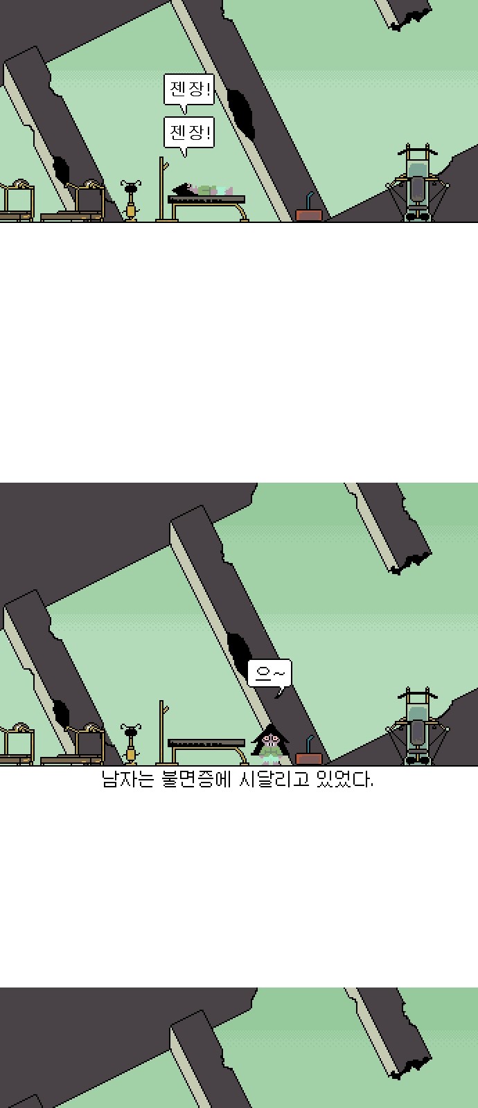 6 페이지