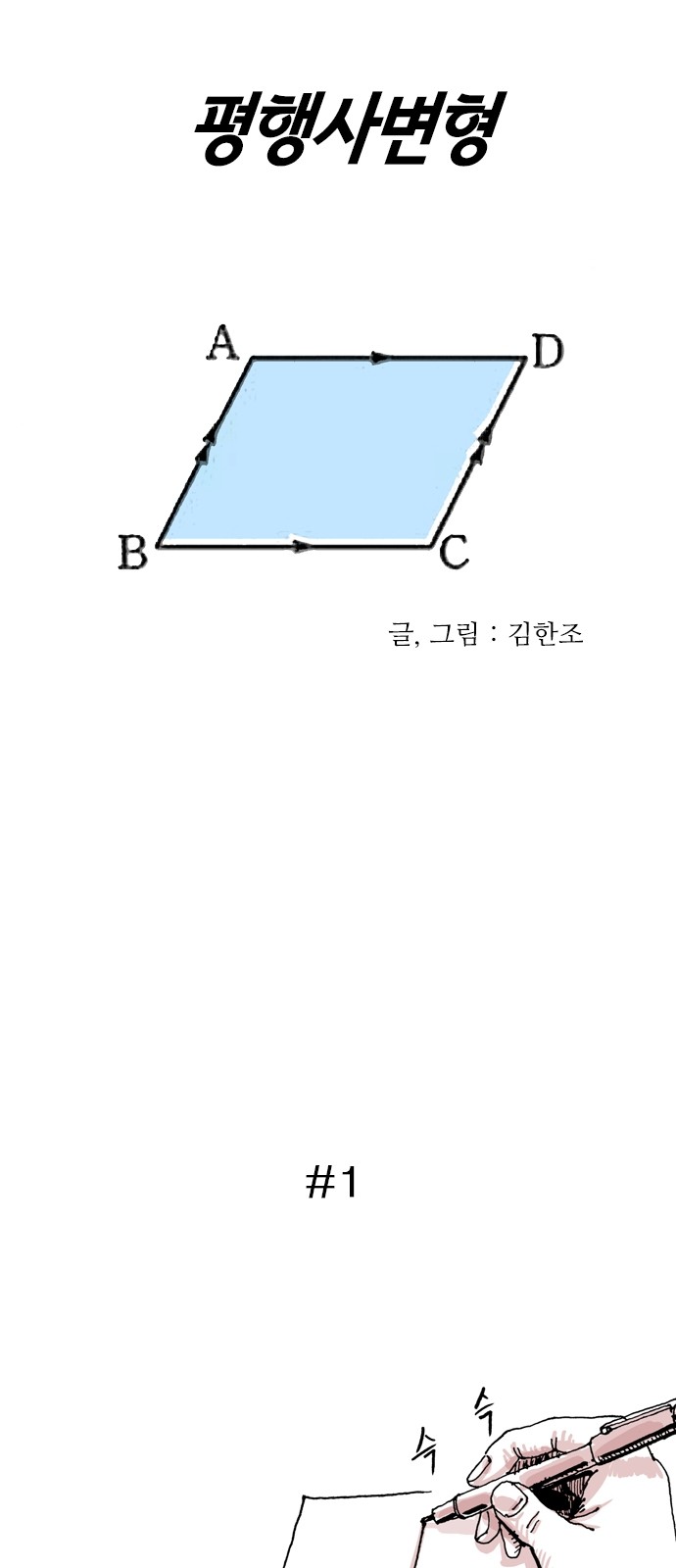1 페이지