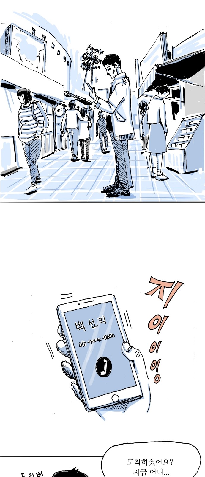 10 페이지