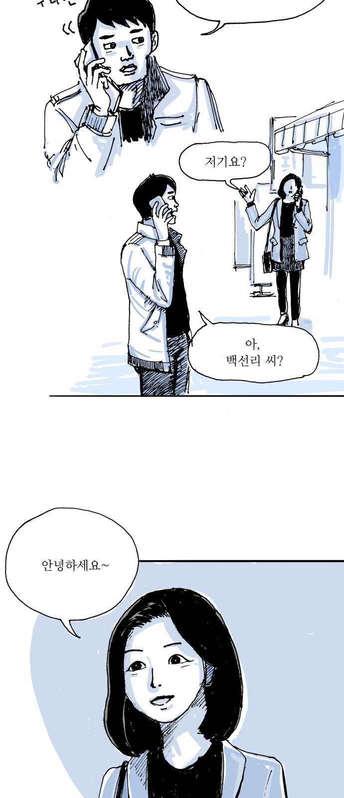 11 페이지