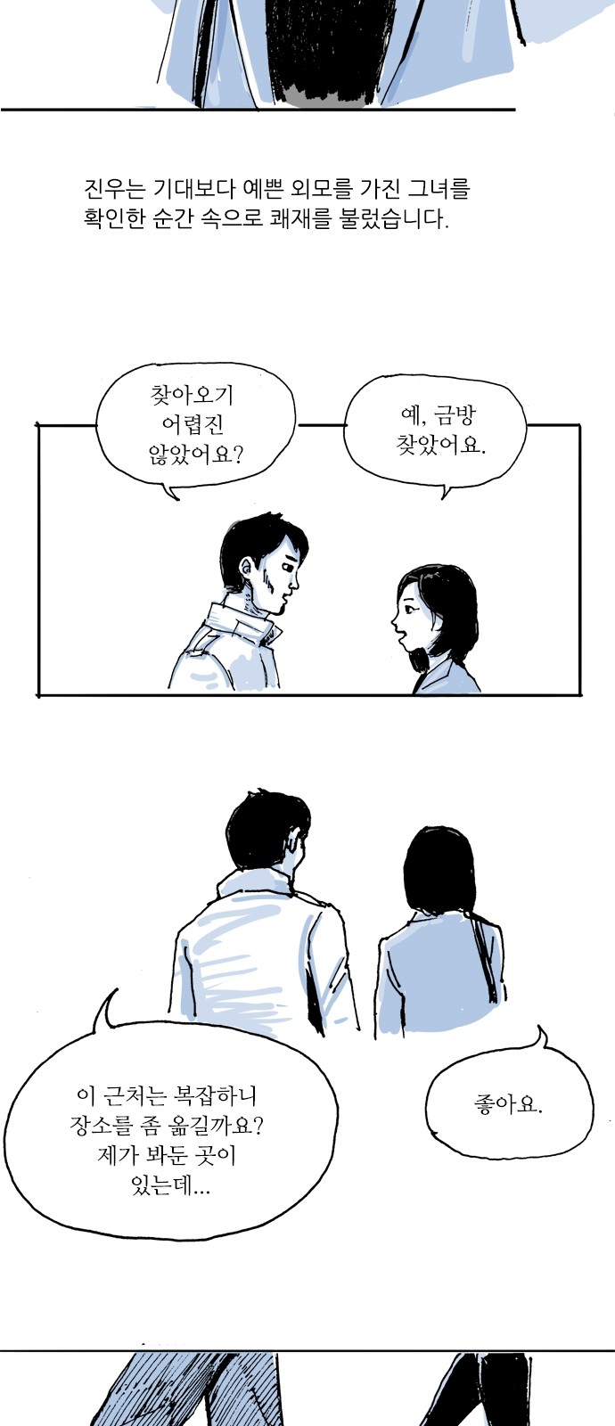 12 페이지