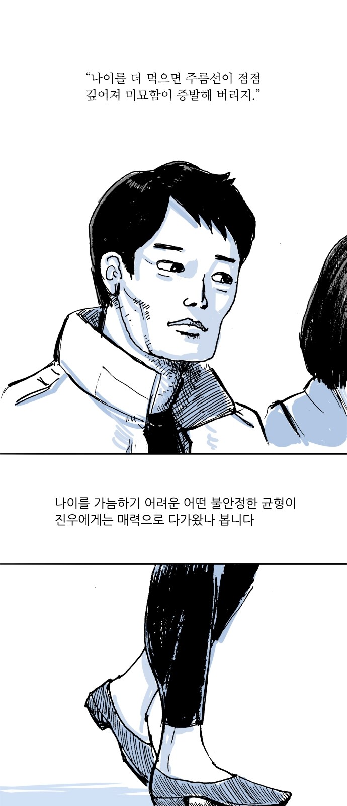 14 페이지