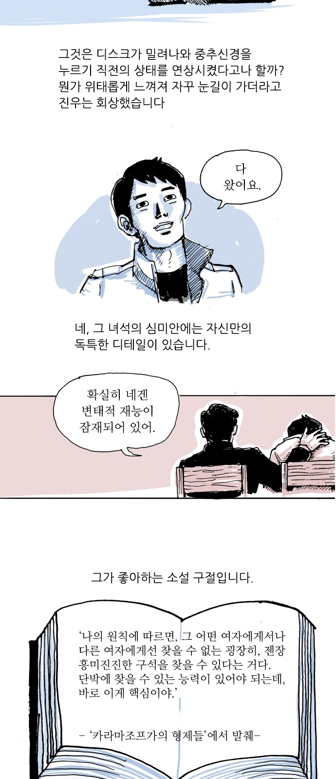 15 페이지