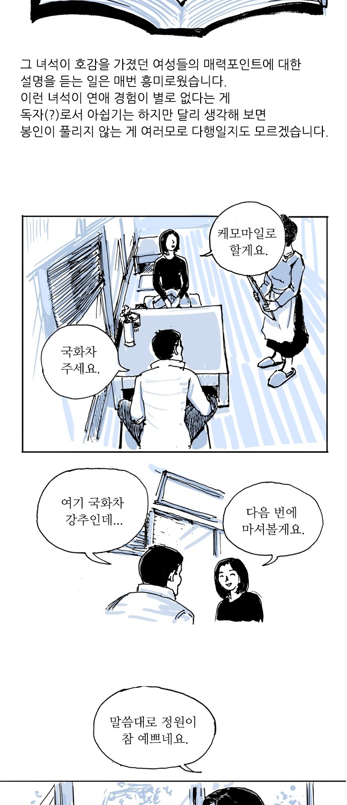 16 페이지