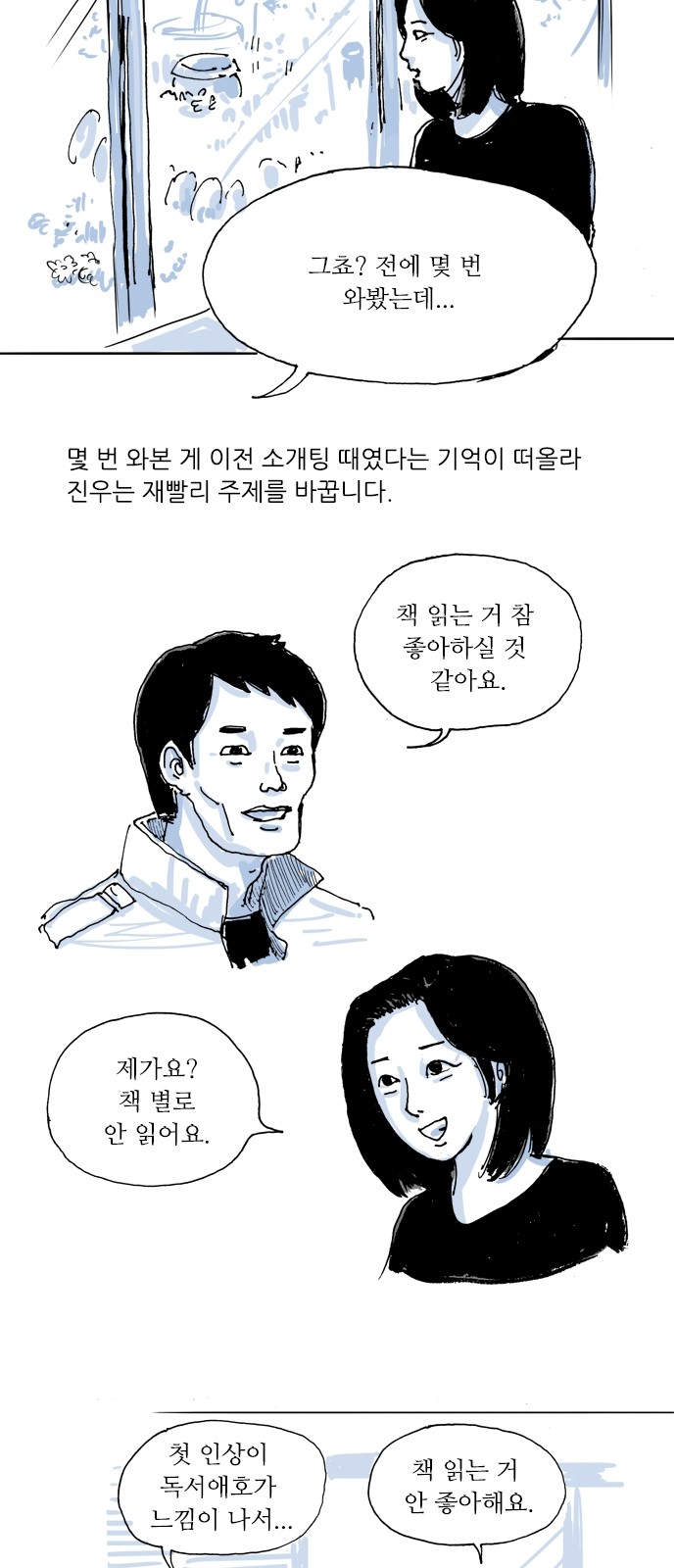 17 페이지