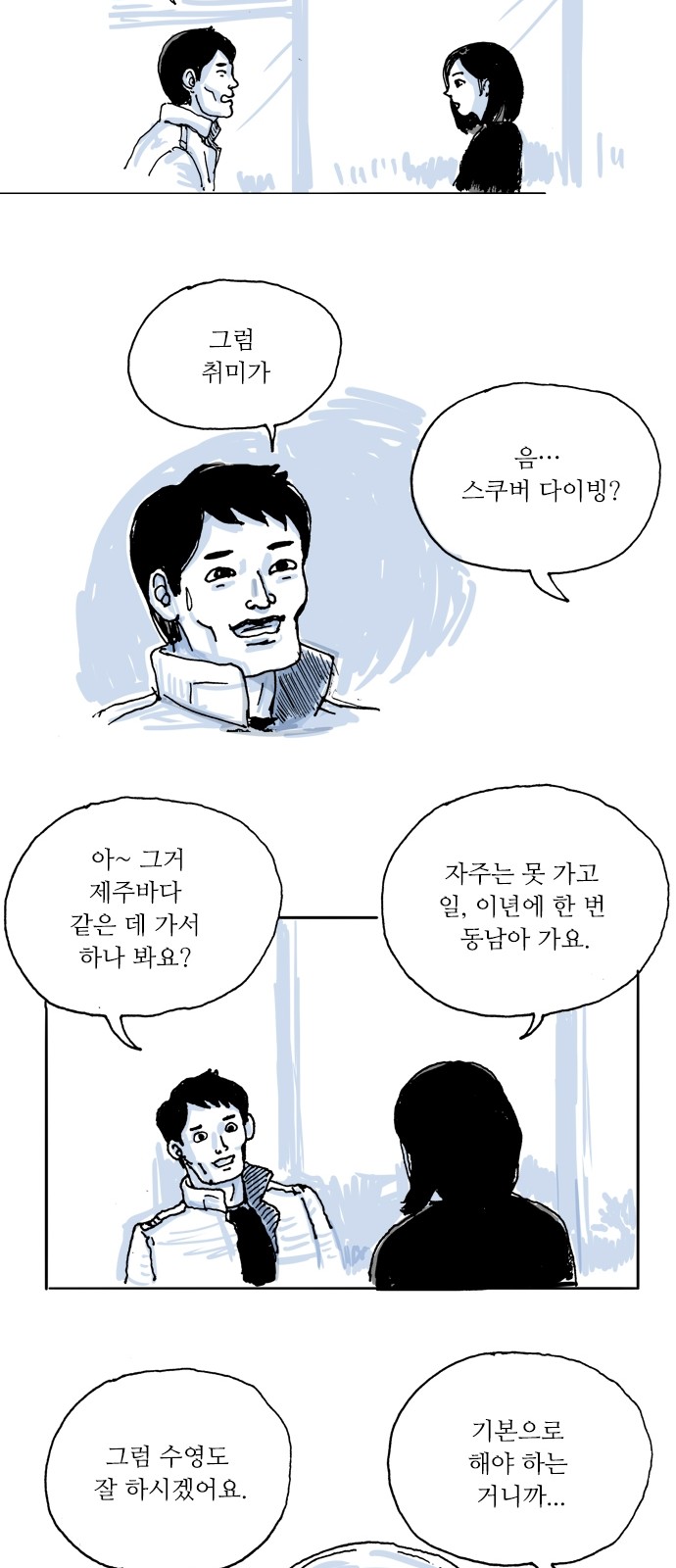 18 페이지