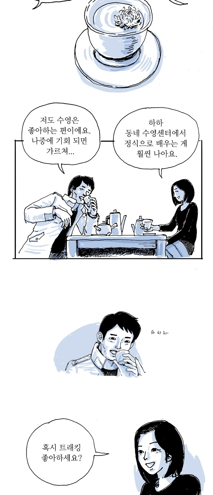 19 페이지